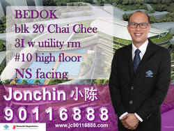 Blk 20 Chai Chee Road (Bedok), HDB 3 Rooms #131775032